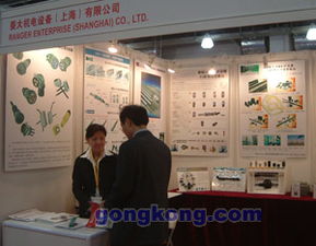 2006第十屆上海國(guó)際工業(yè)自動(dòng)化與控制技術(shù)展覽會(huì) 技術(shù)交匯與未來展望