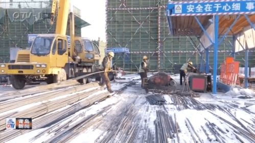 青島高新區(qū)建設(shè)者元旦假期堅(jiān)守崗位 全力推進(jìn)重點(diǎn)項(xiàng)目建設(shè)